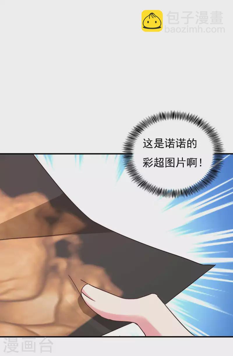 第299话 一直爱着你25