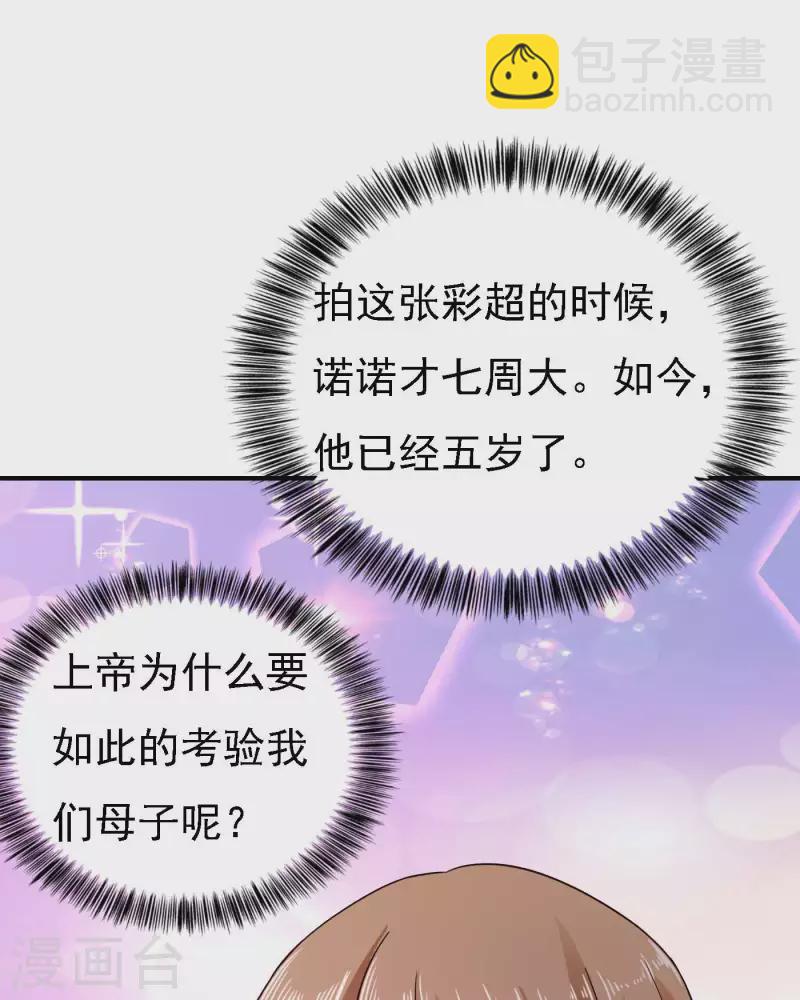 第299话 一直爱着你28