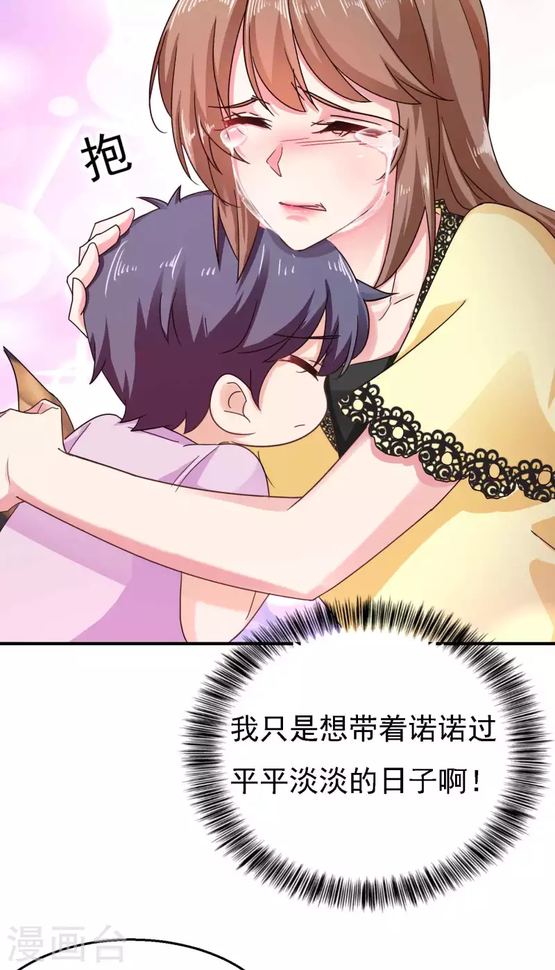 第299话 一直爱着你29