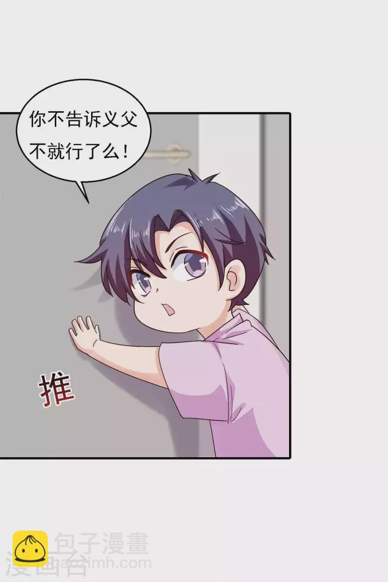 第299话 一直爱着你3