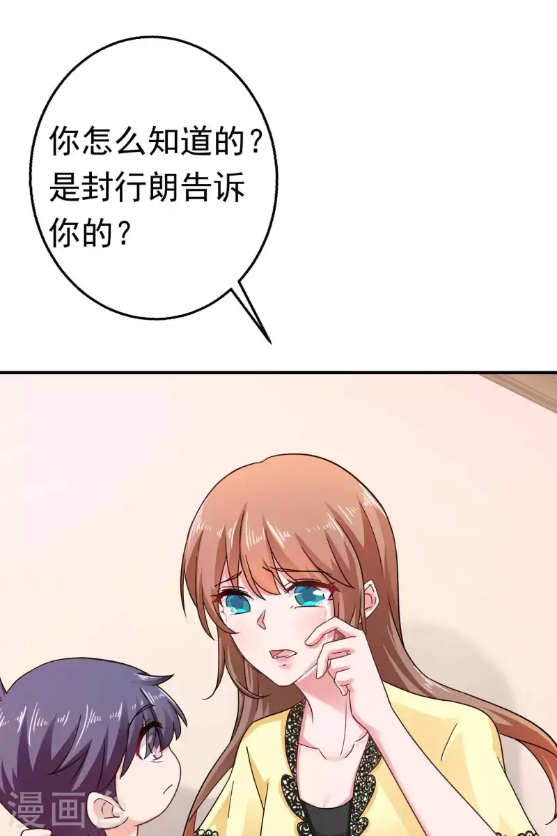 第299话 一直爱着你31