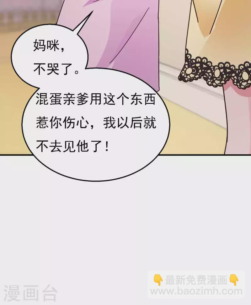 第299话 一直爱着你35