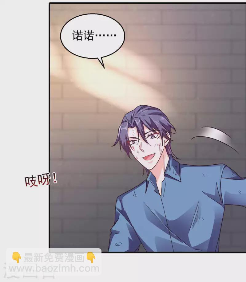 第299话 一直爱着你6