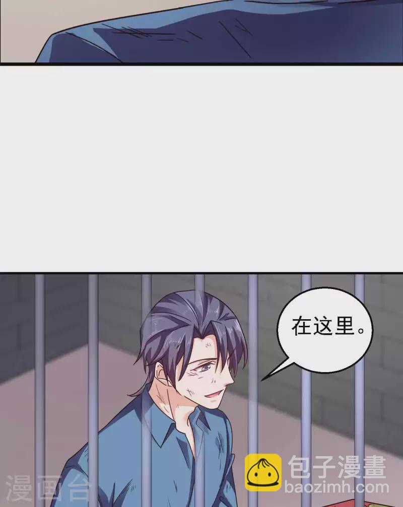 第299话 一直爱着你8