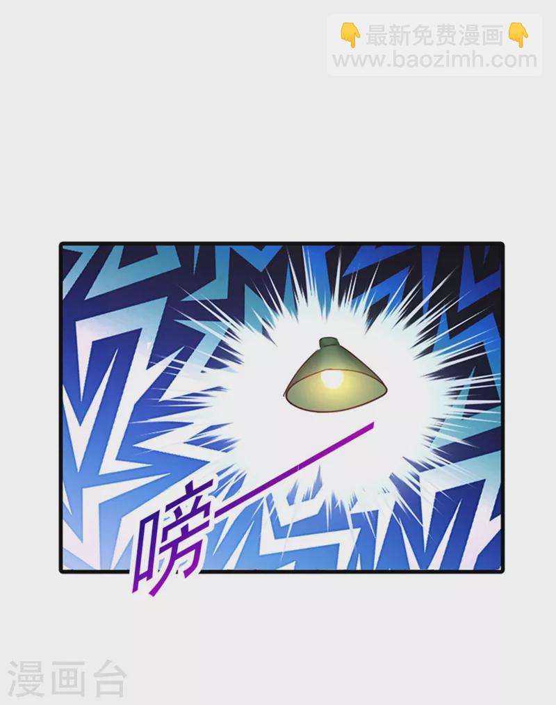第301话 背叛我的下场6