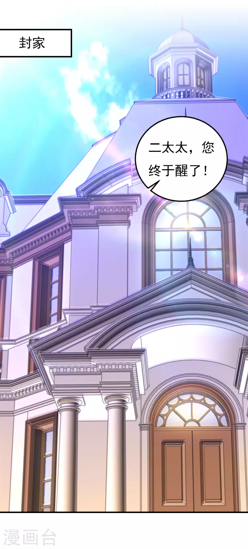 第302话 那你们就搜吧！0