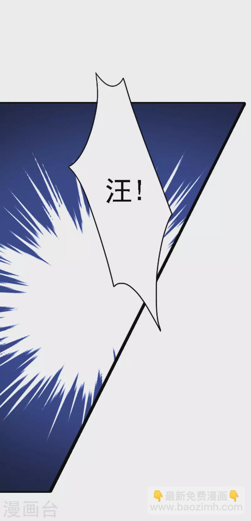 第302话 那你们就搜吧！23