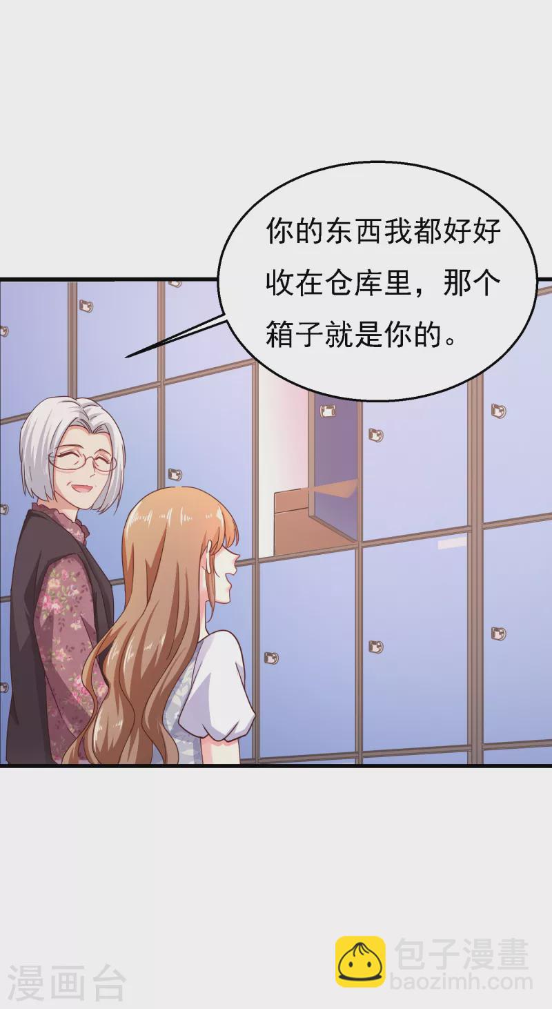 第303话 见吾？思朝暮？8