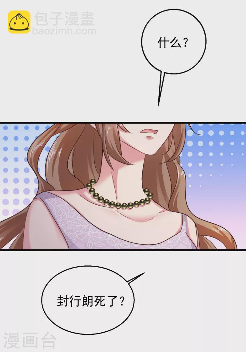 第305话 我来带你回去……10