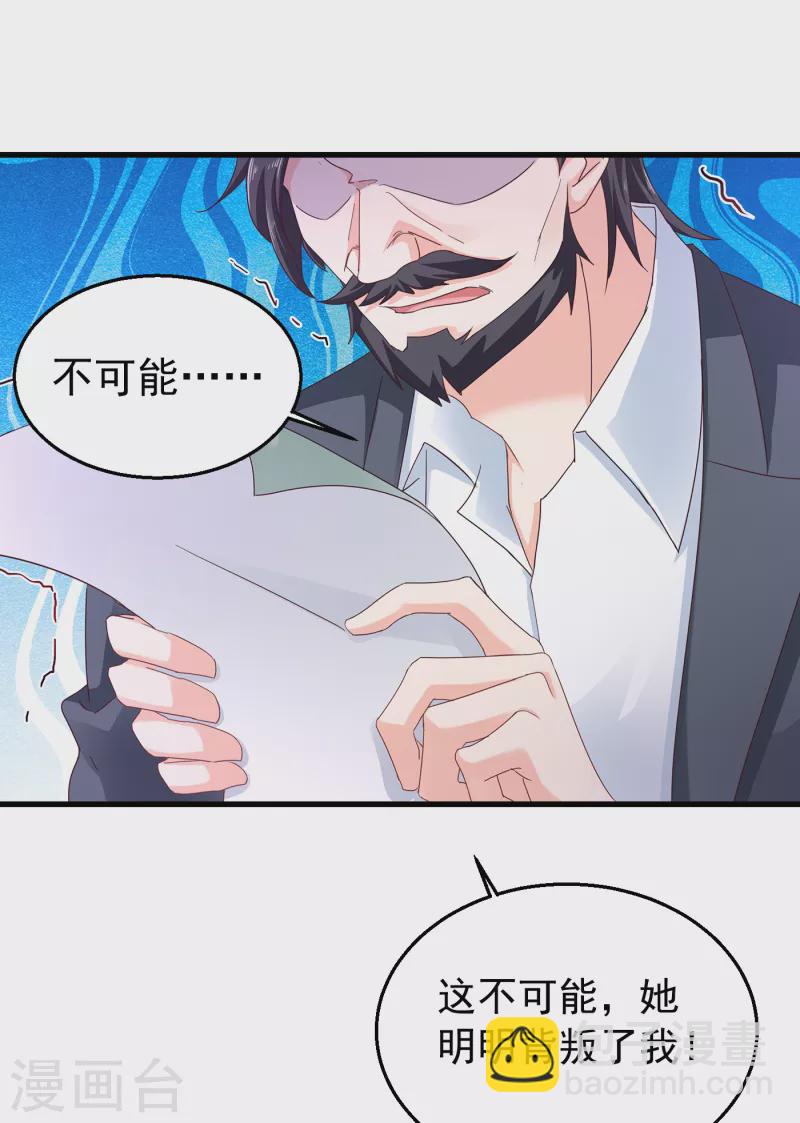 第305话 我来带你回去……15