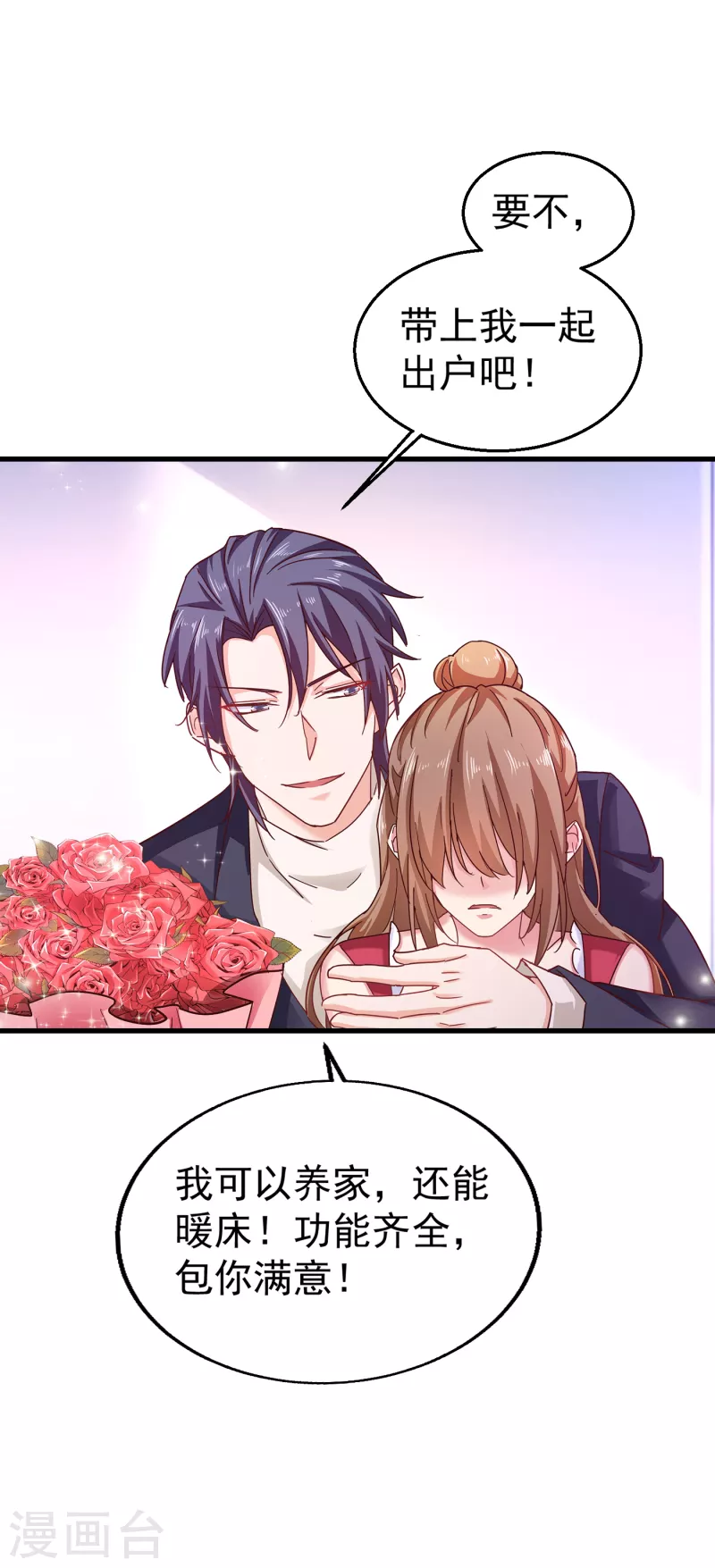 第307话 我同意离婚！13