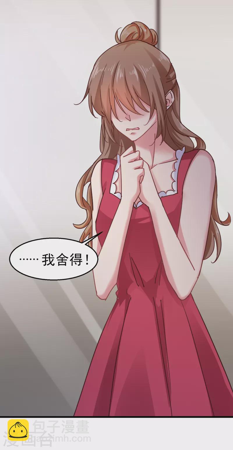 第307话 我同意离婚！19