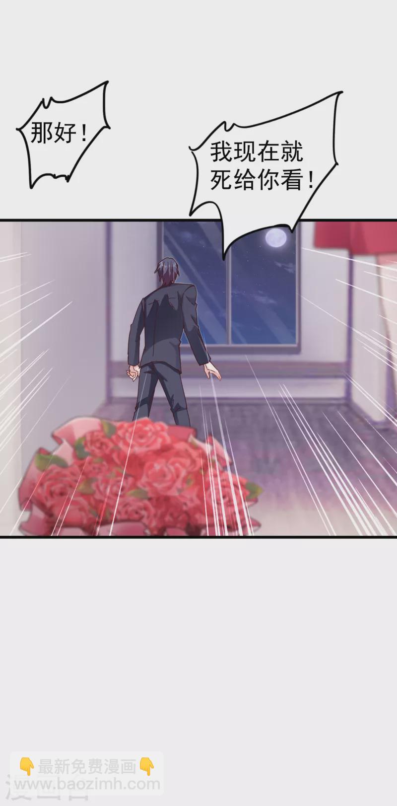第307话 我同意离婚！20