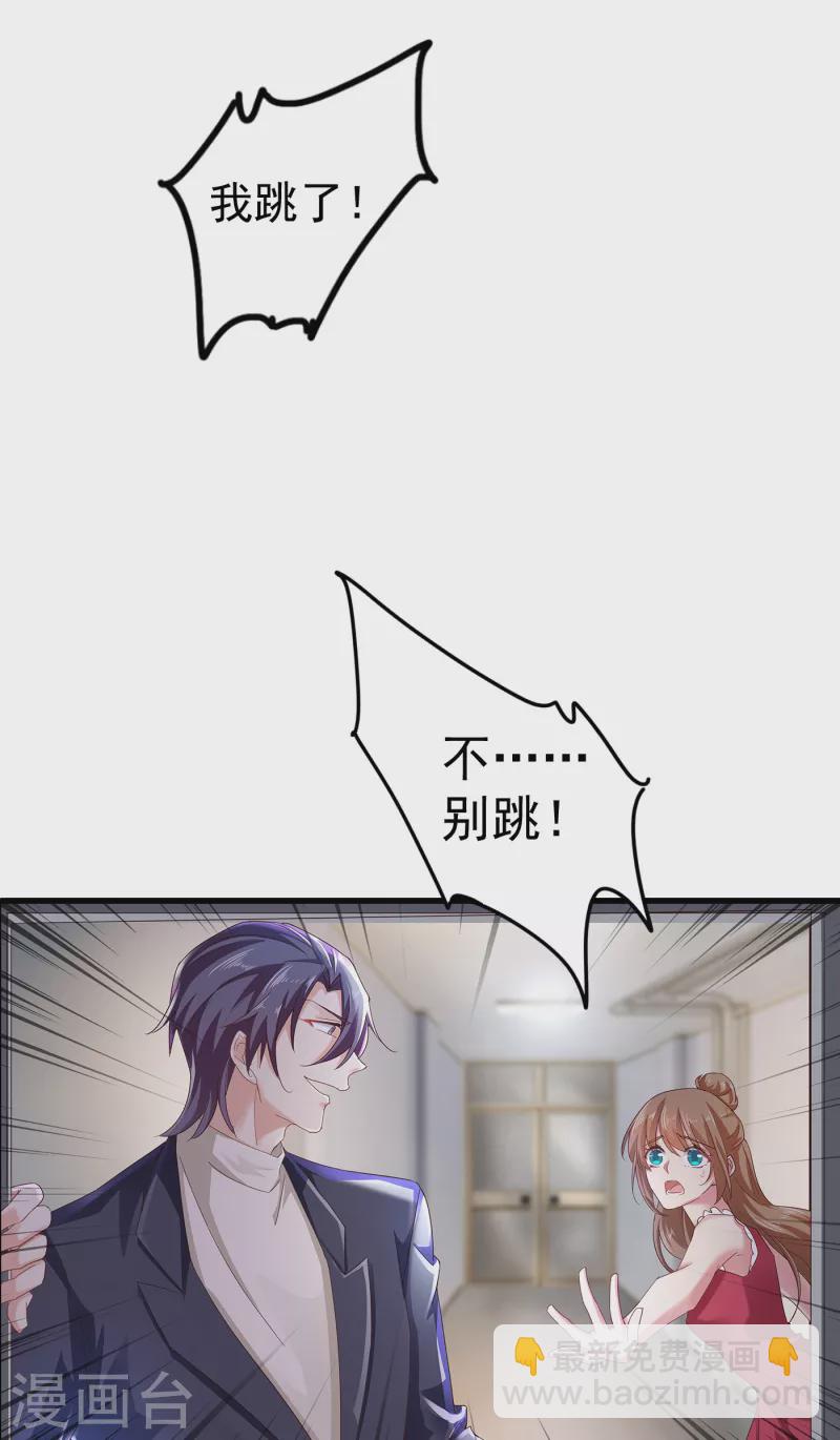 第307话 我同意离婚！22