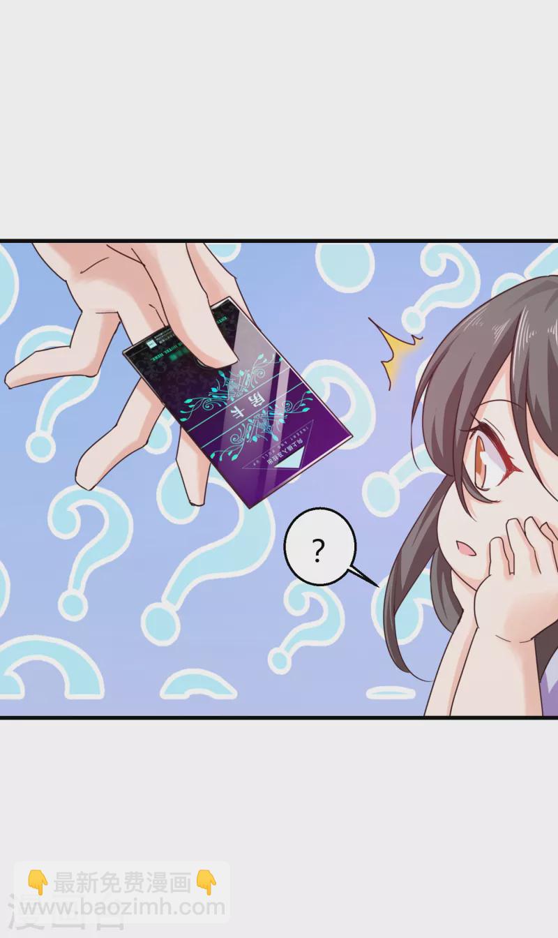 第307话 我同意离婚！3