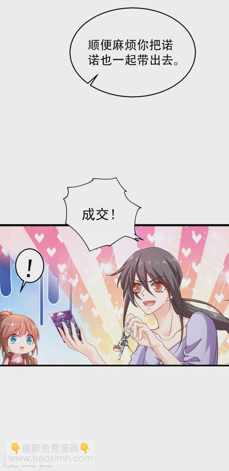 第307话 我同意离婚！6