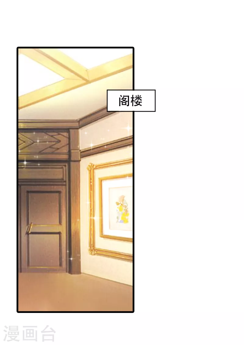 第313话 后遗症？0