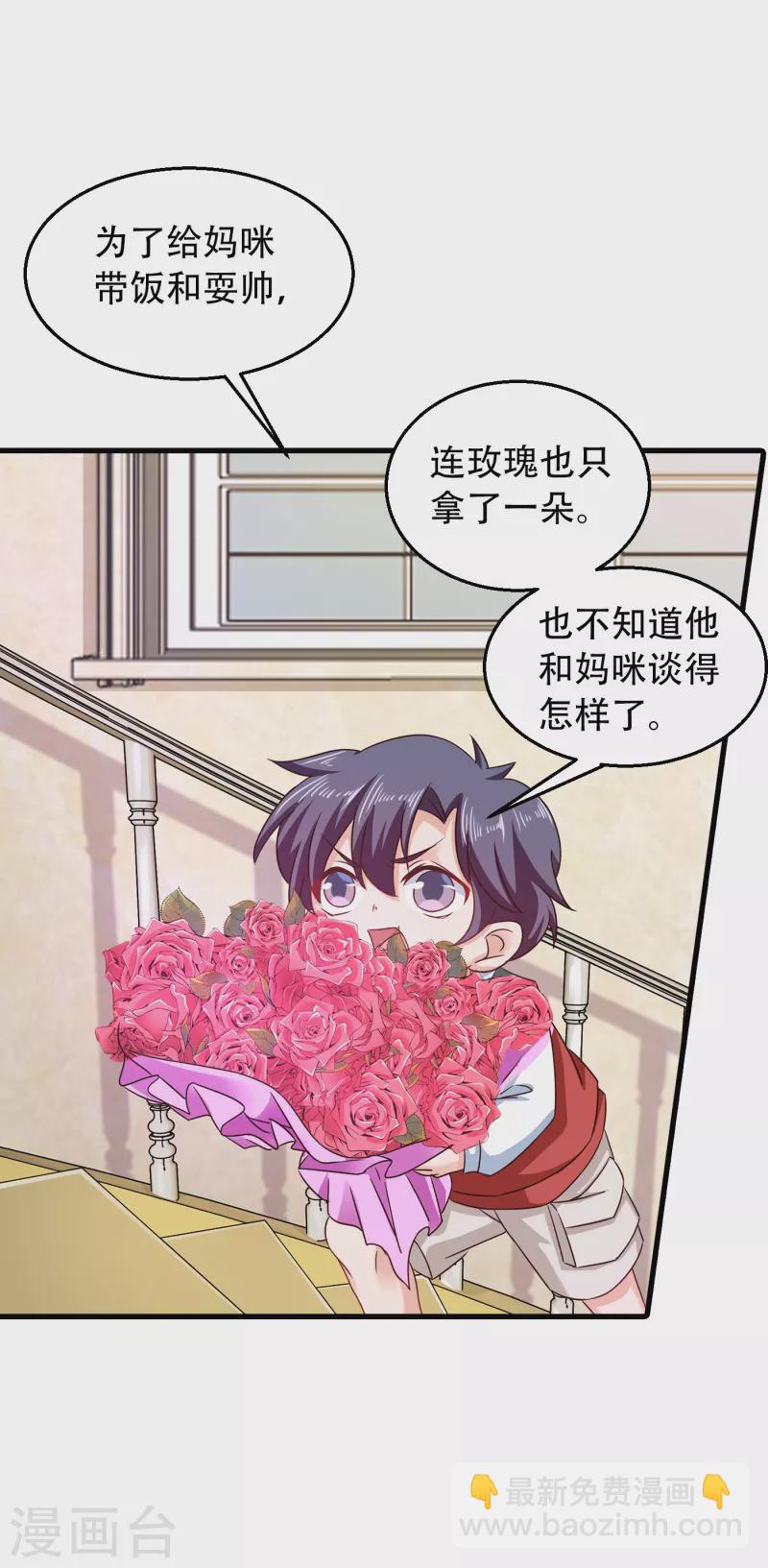 第313话 后遗症？20