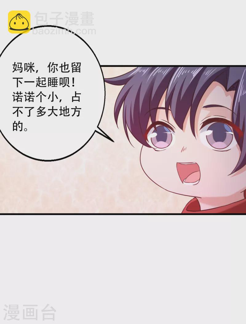 第313话 后遗症？25