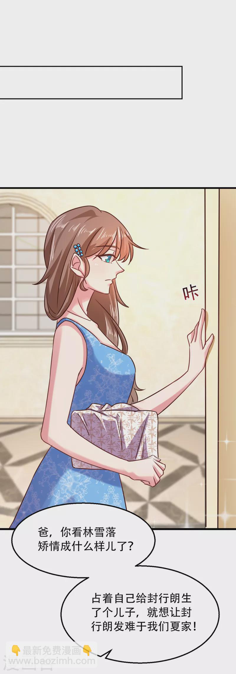 第313话 后遗症？28