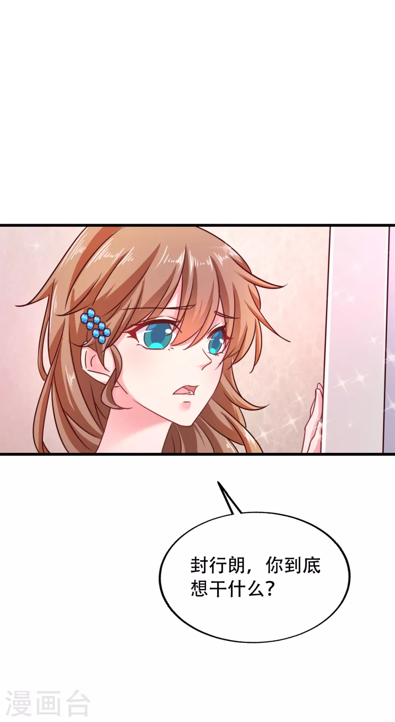 第313话 后遗症？6