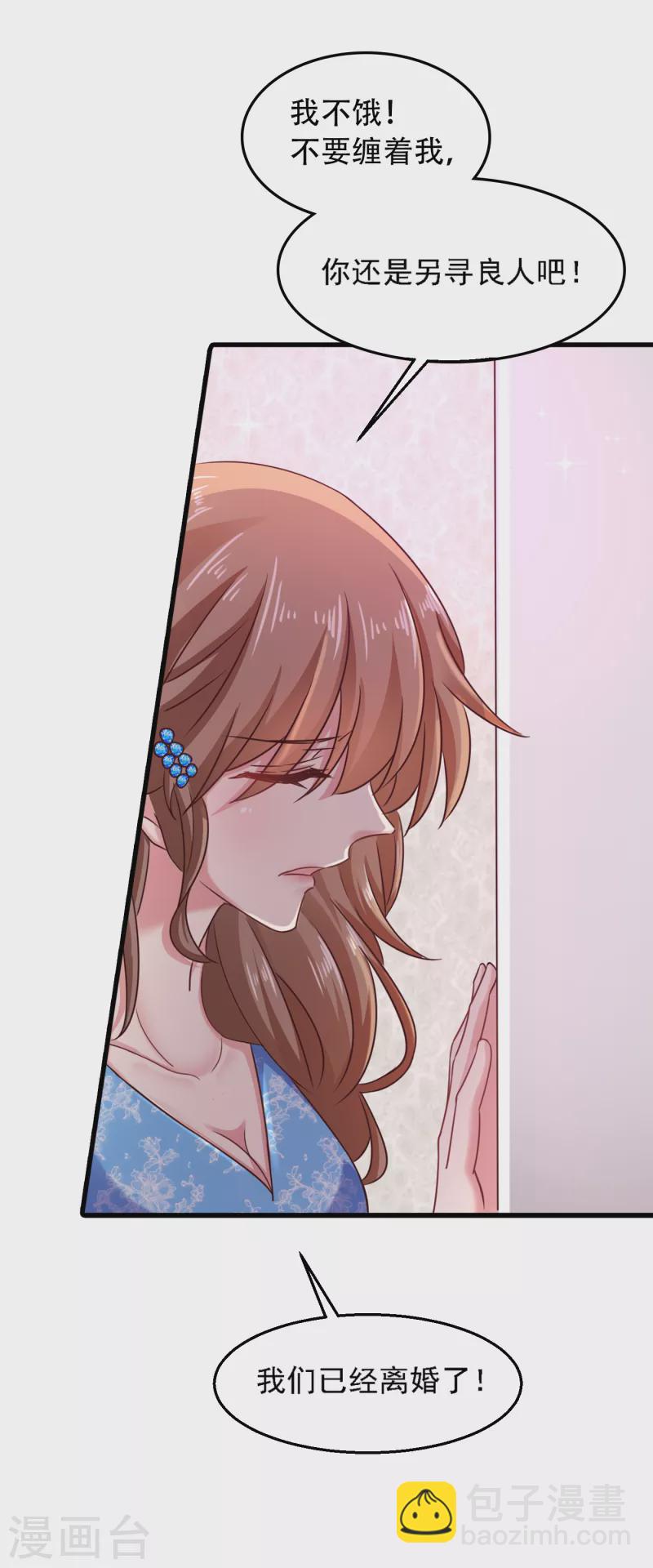 第313话 后遗症？8