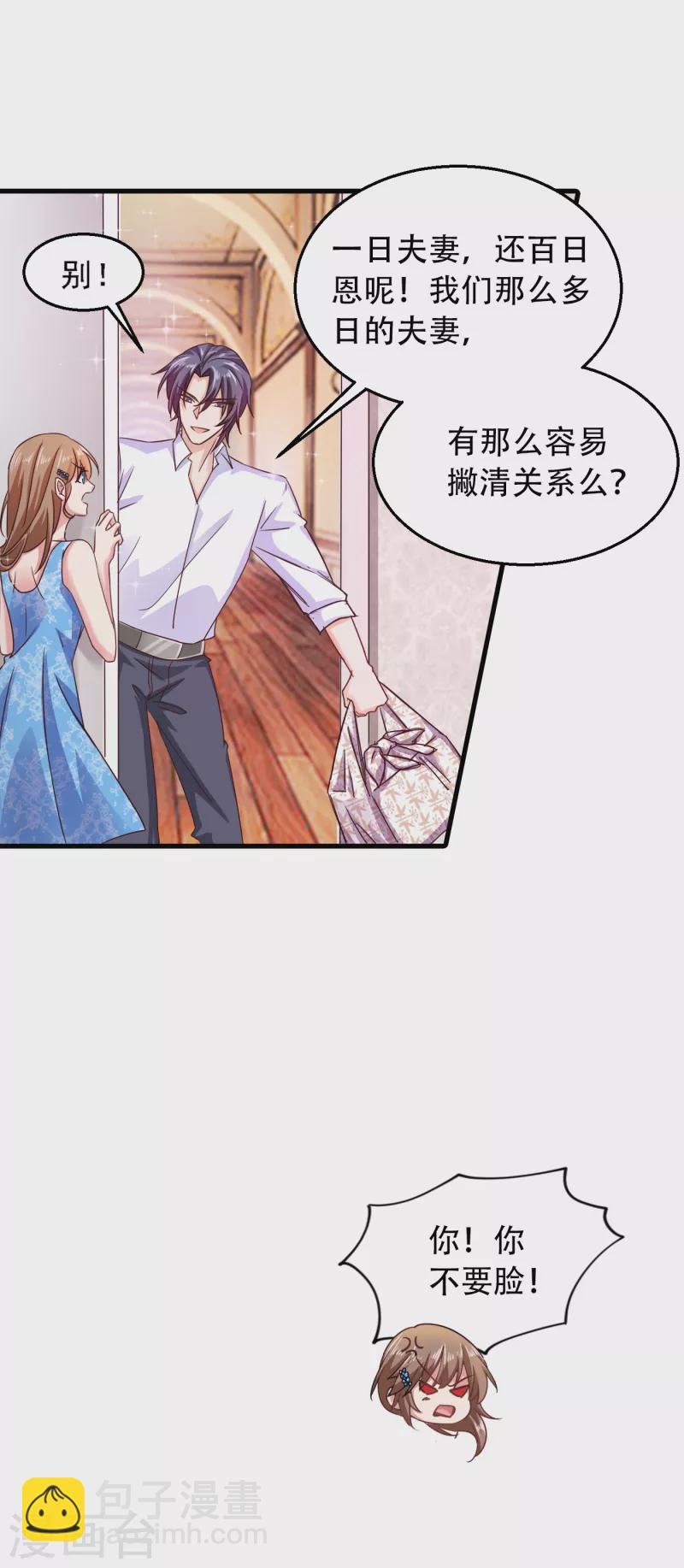 第313话 后遗症？9
