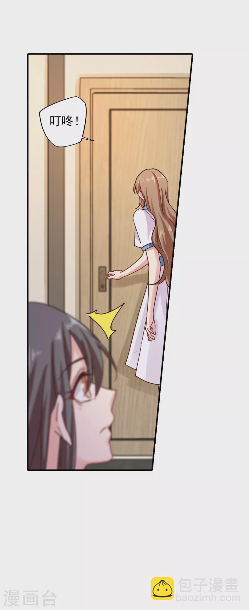 第316话 朵朵怀孕了？！19