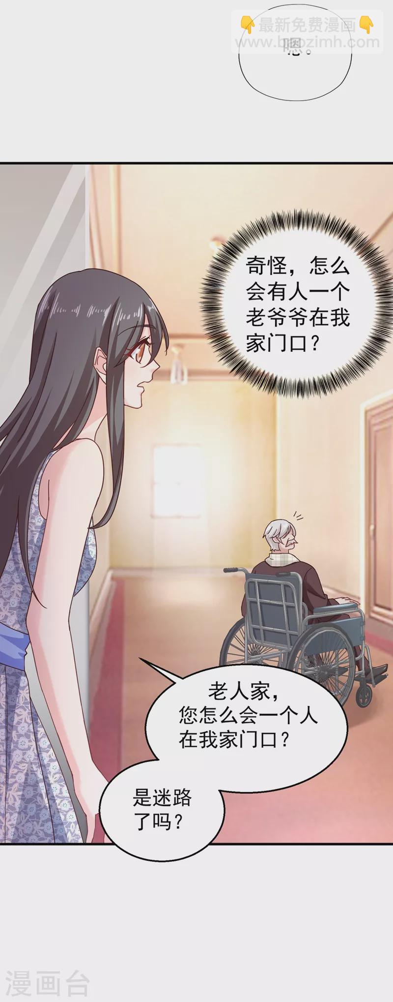 第317话 诺诺的任务1