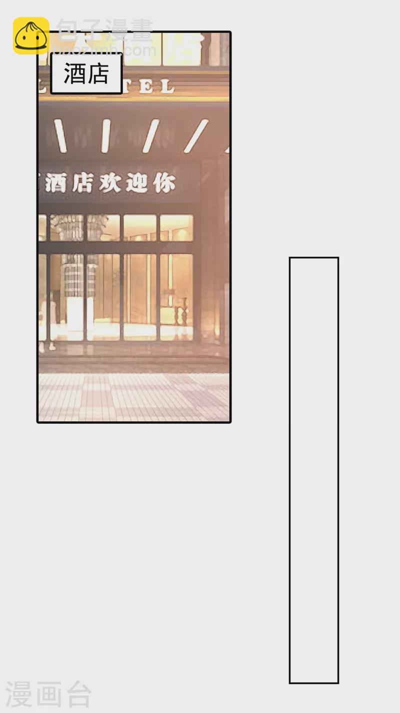 第317话 诺诺的任务14