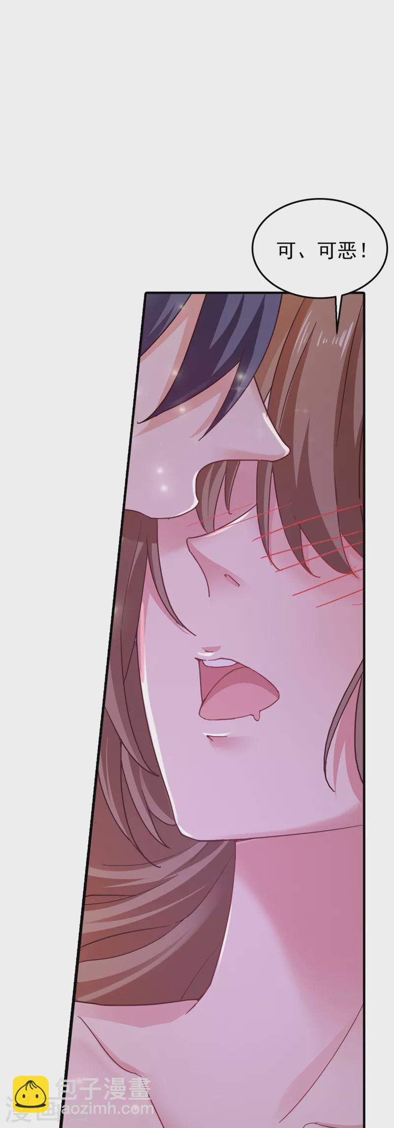 第317话 诺诺的任务22