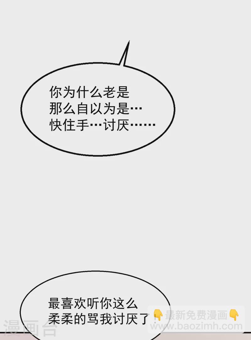 第317话 诺诺的任务27
