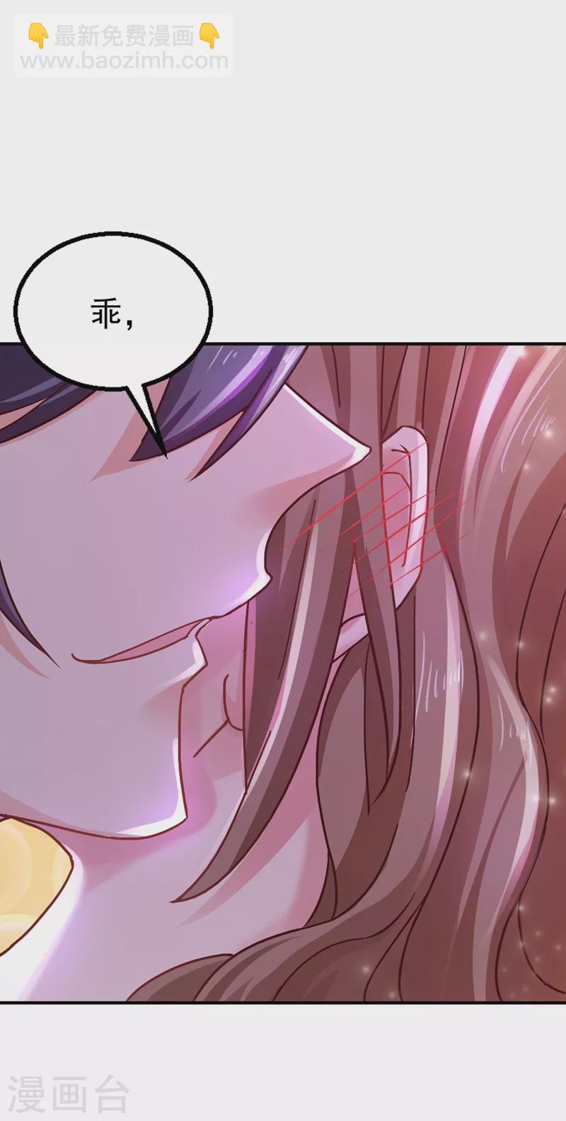 第317话 诺诺的任务29