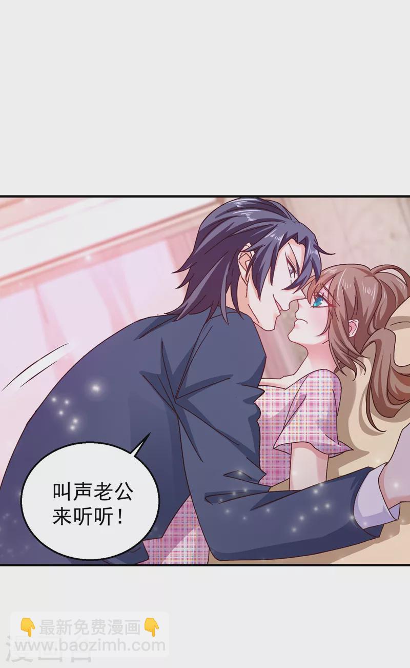 第317话 诺诺的任务30