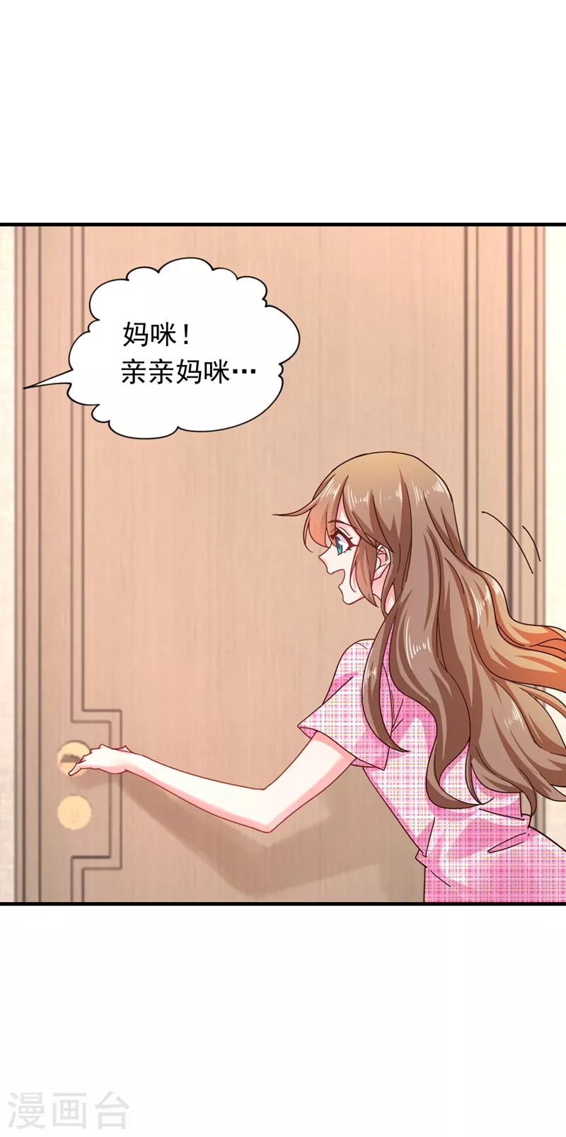 第318话 你也就值两百11