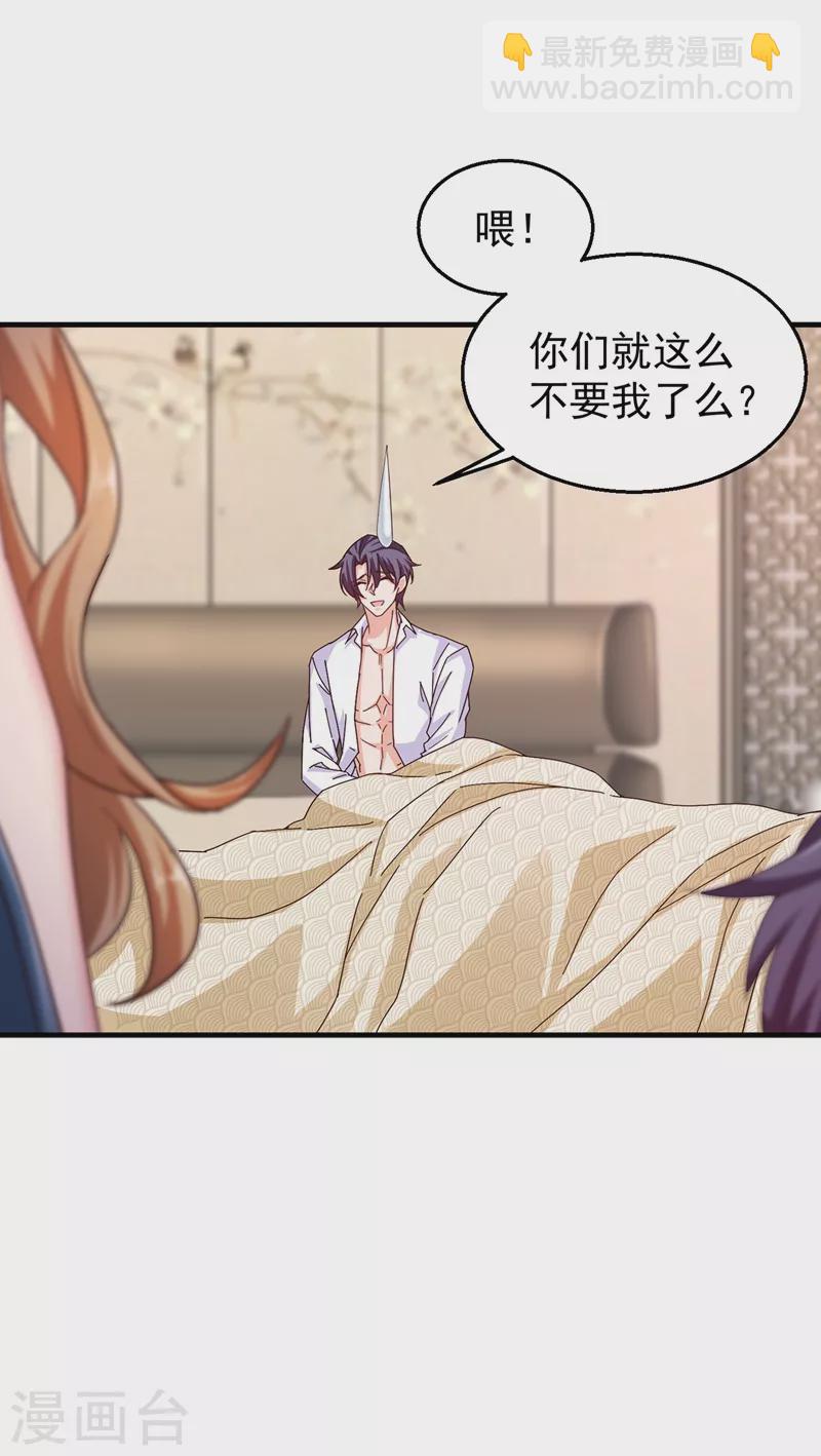 第318话 你也就值两百16