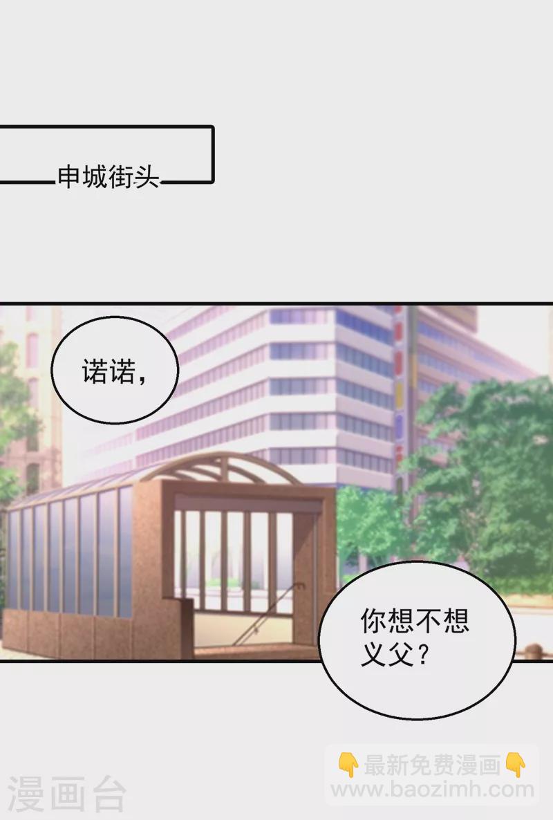 第318话 你也就值两百17