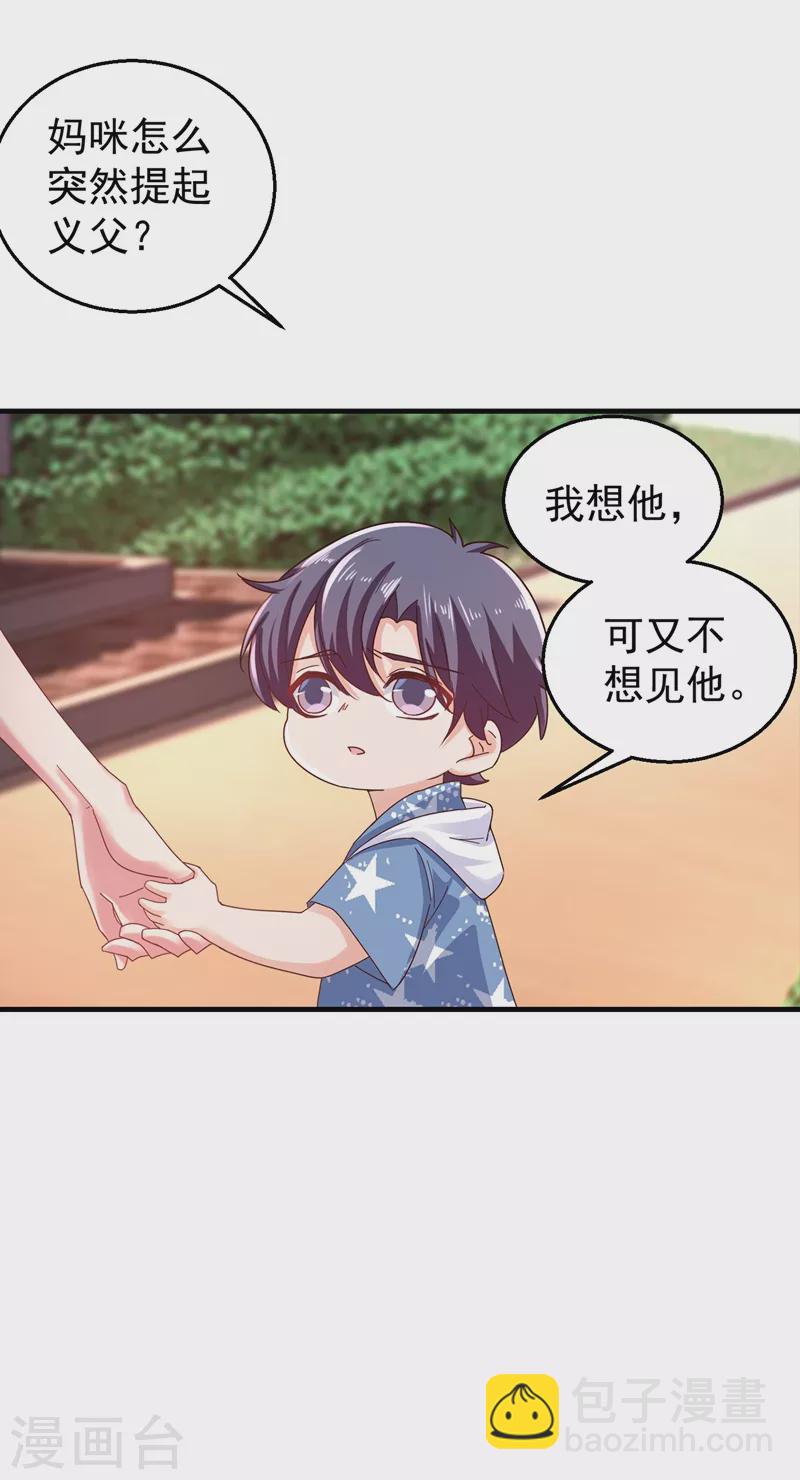 第318话 你也就值两百18