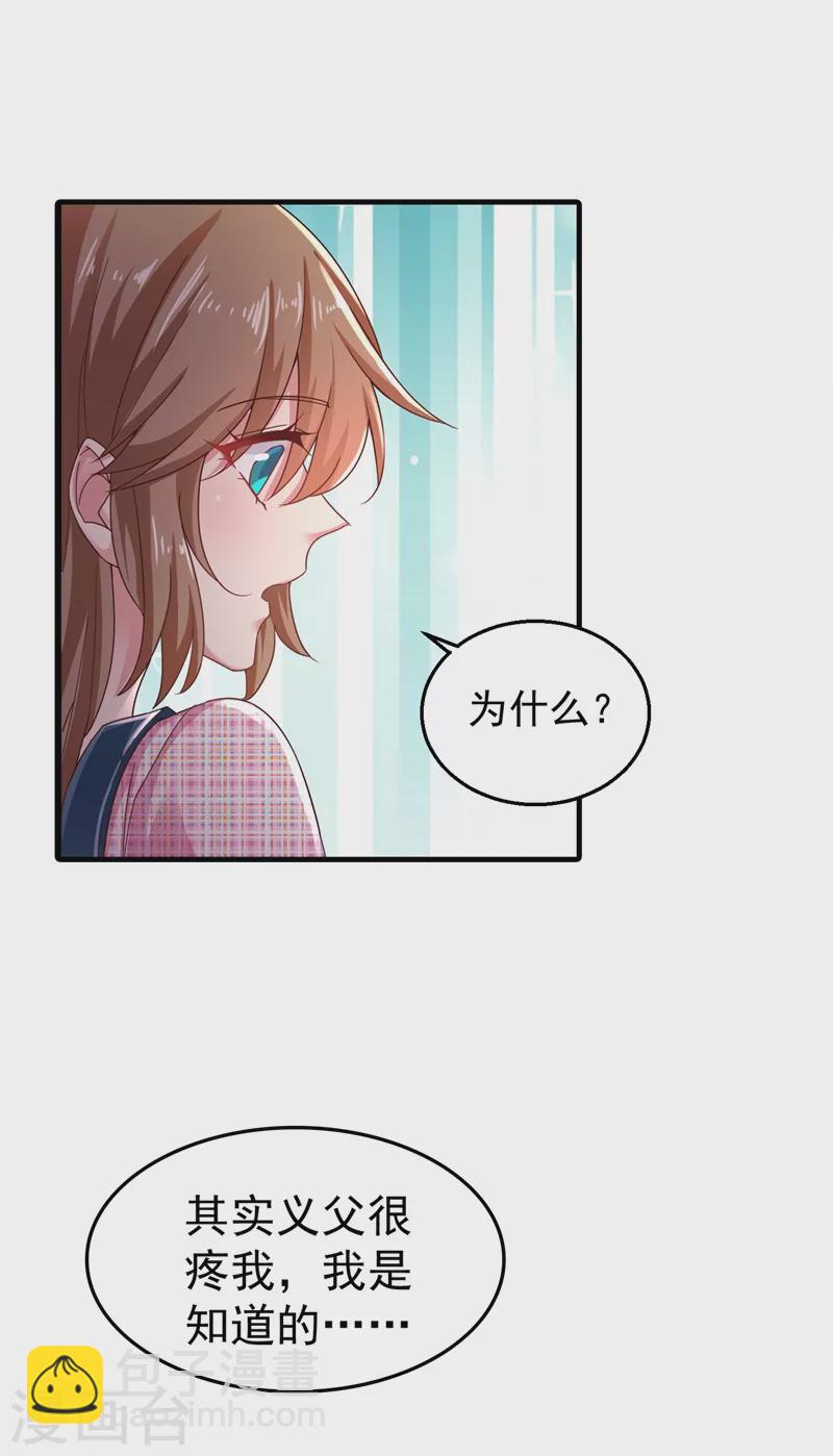 第318话 你也就值两百19