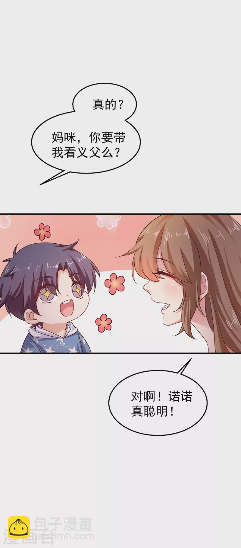 第318话 你也就值两百21