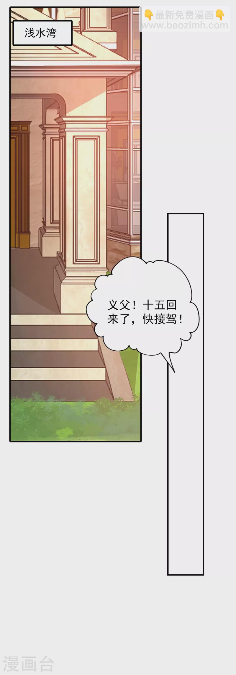 第318话 你也就值两百22