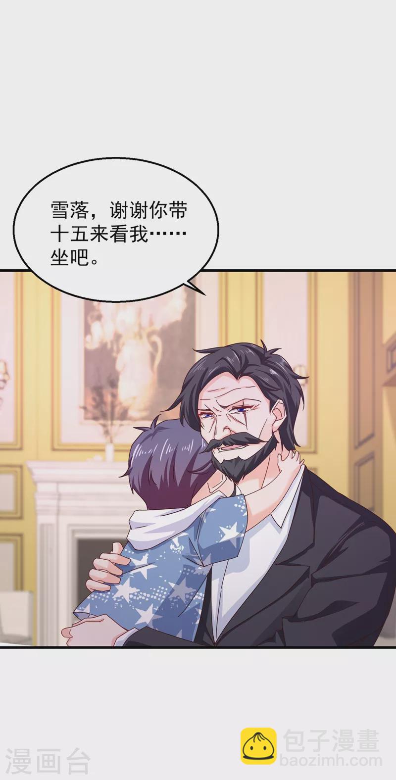第318话 你也就值两百24