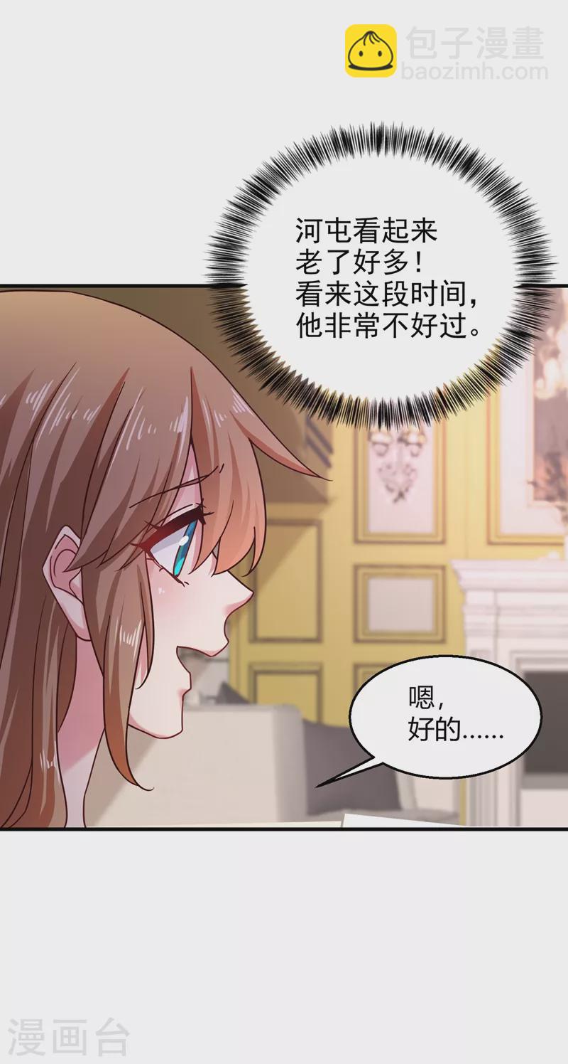 第318话 你也就值两百25