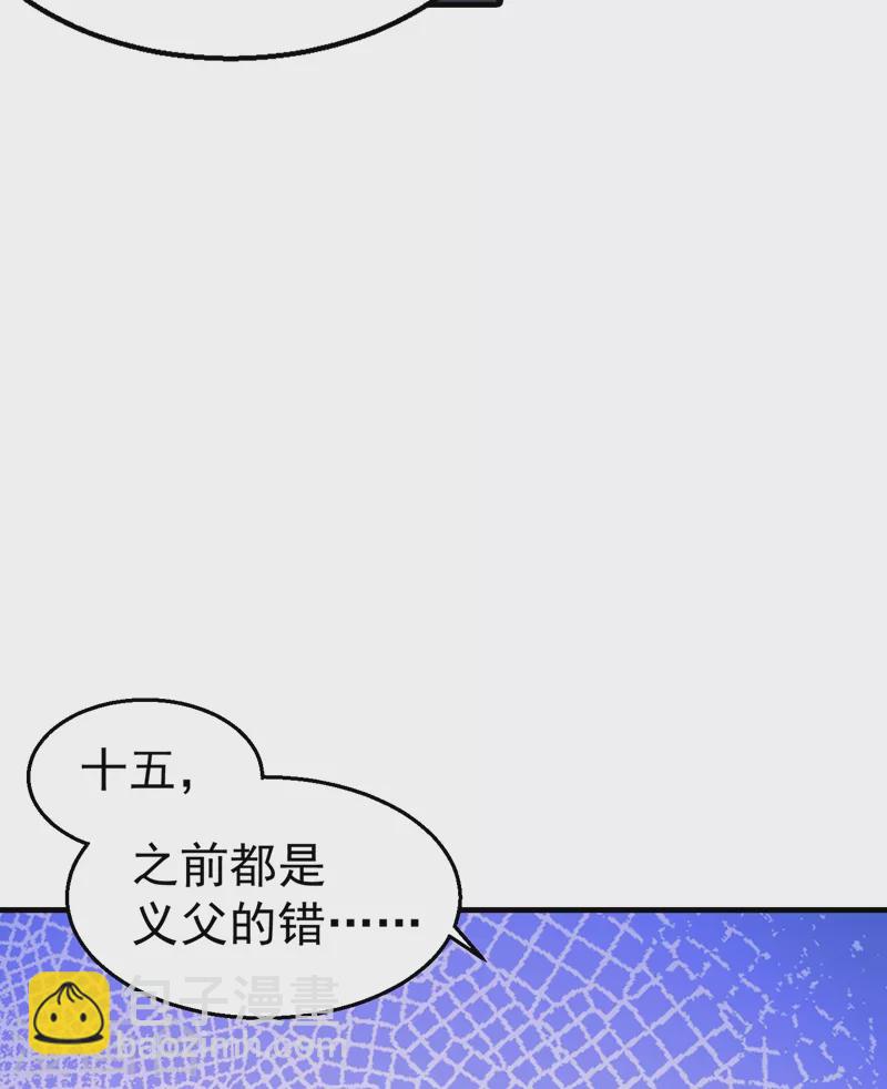 第318话 你也就值两百27