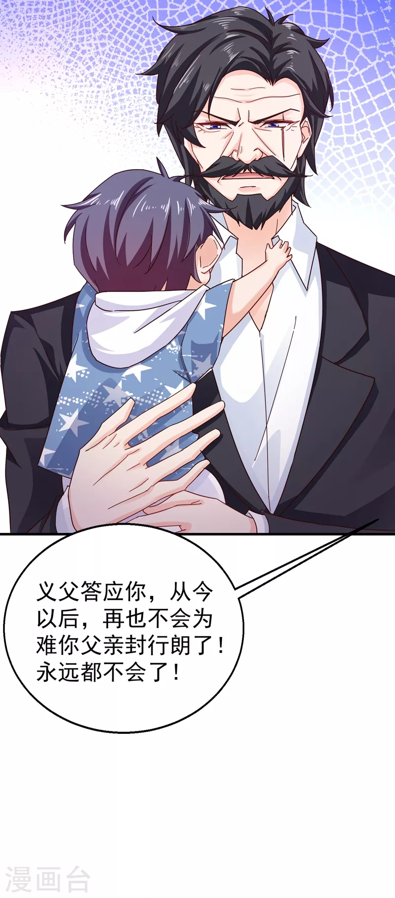 第318话 你也就值两百28