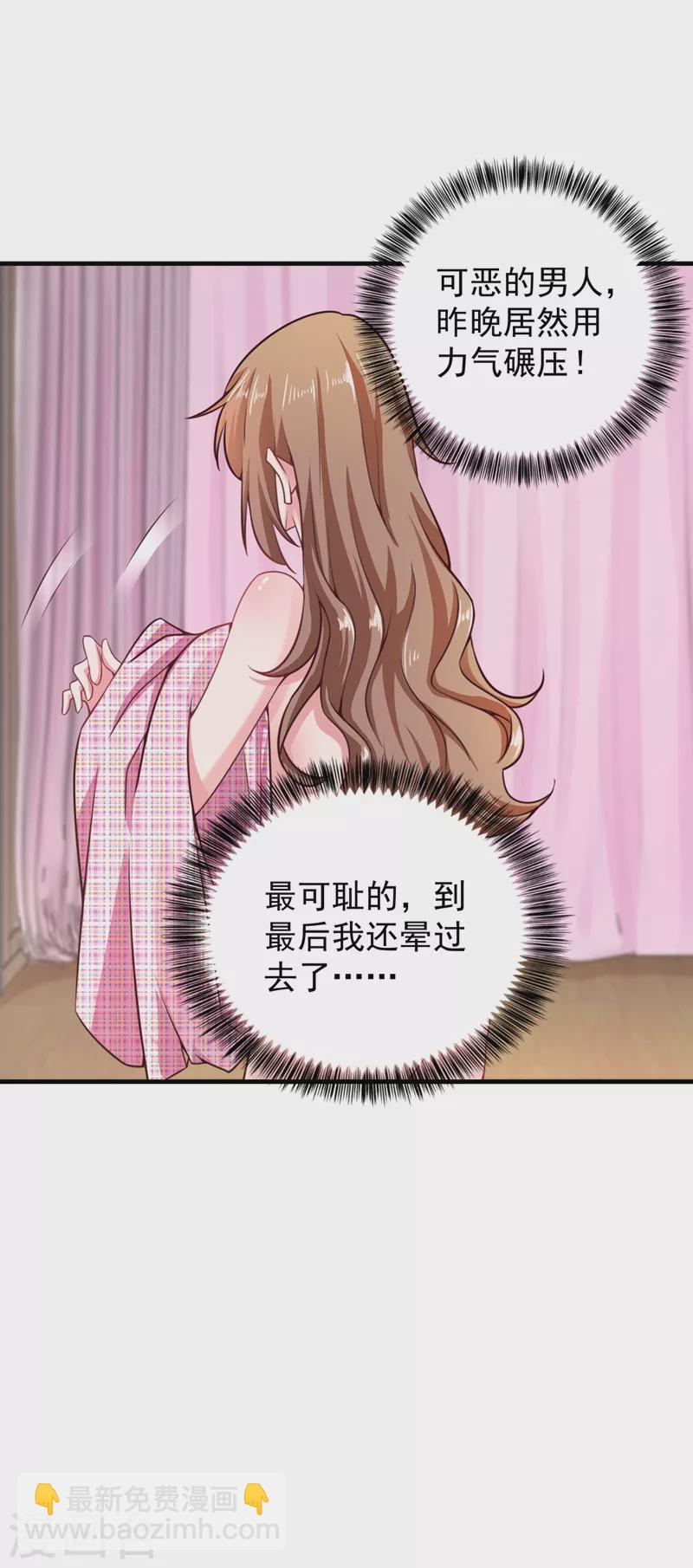 第318话 你也就值两百3