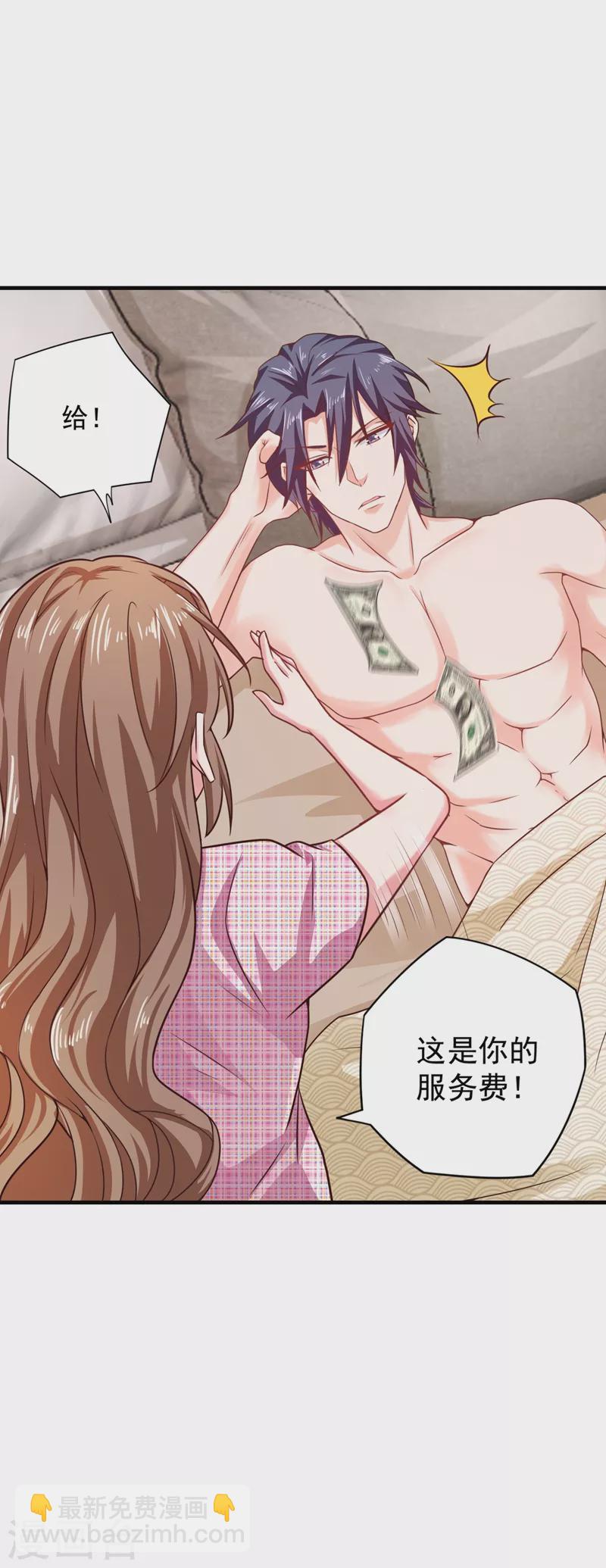 第318话 你也就值两百6