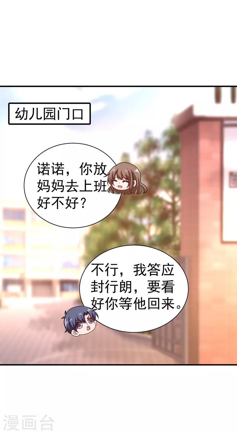 第322话 试探0