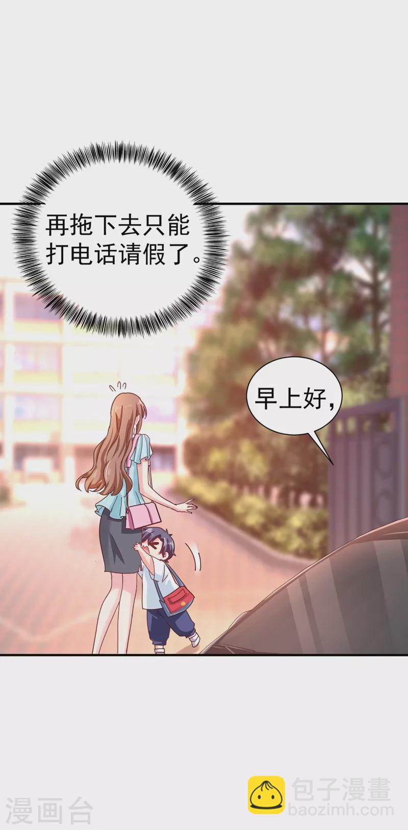第322话 试探1