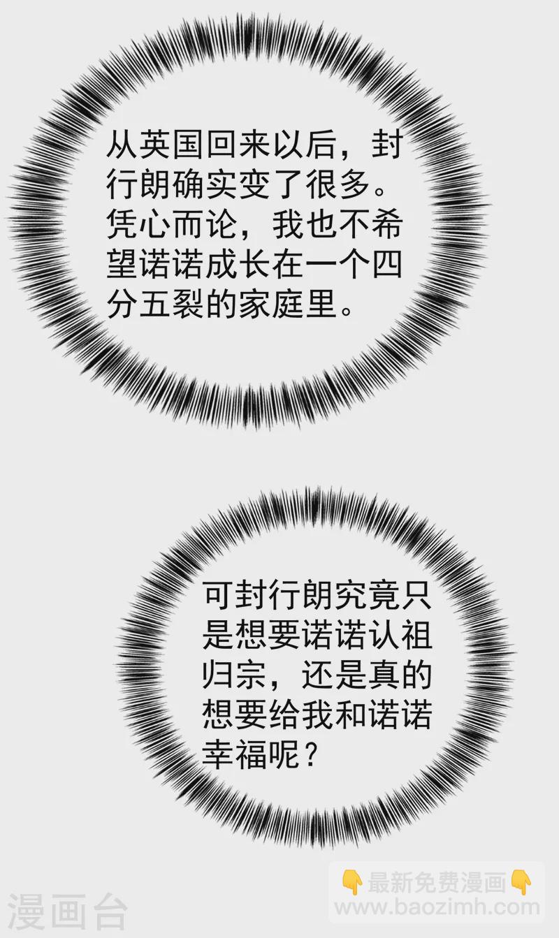 第322话 试探14
